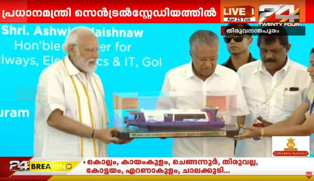 modi prize win